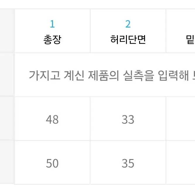 리올그 겨울 미니스커트 블랙