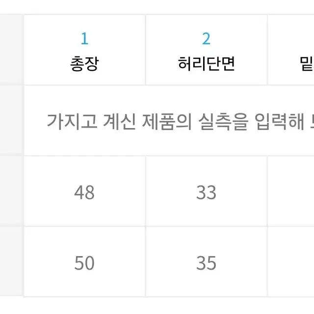 리올그 겨울 미니스커트 블랙