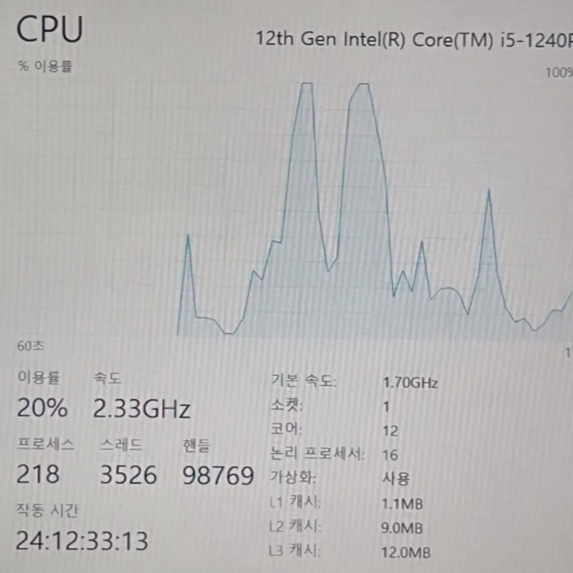 22 LG그램/ i5-1240P/ 램16기가/ SSD500GB 판매합니다