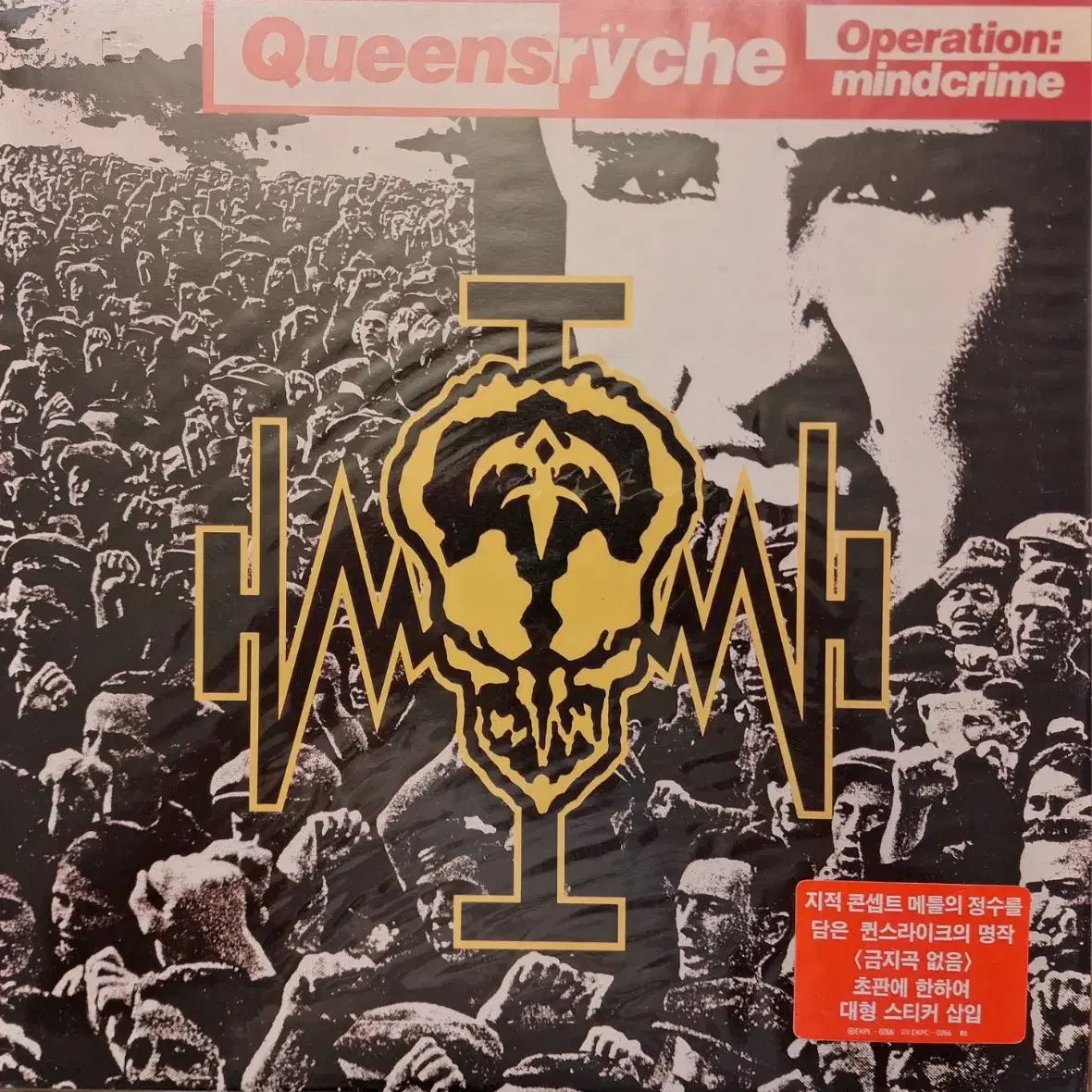 국내라이센스반/Queensryche LP