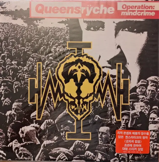 국내라이센스반/Queensryche LP