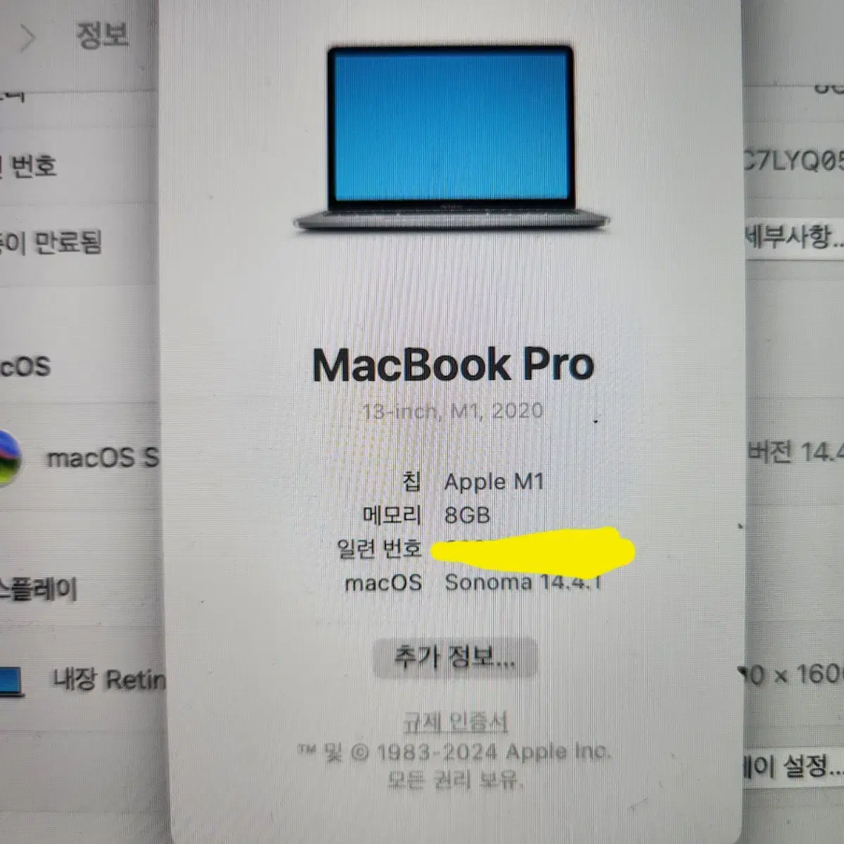 애플 맥북 프로 m1스페이스그레이 13인치 m1 8gb ssd512 터치