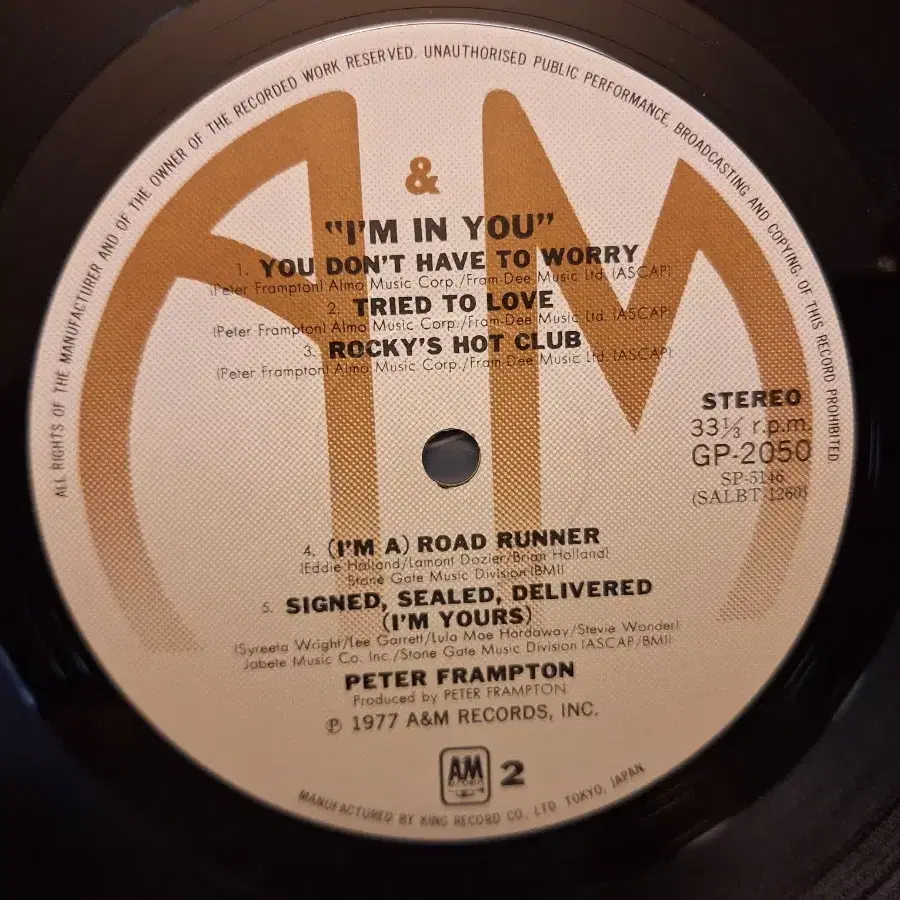 수입반/Peter Frampton - I'm in you LP