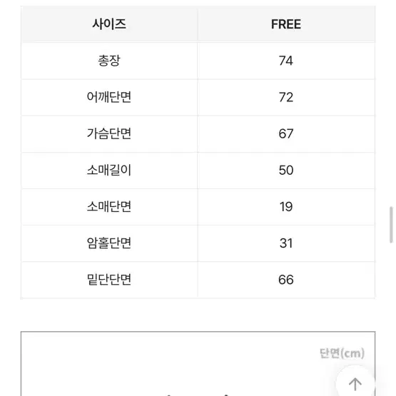 에이블리 통통 여름용 니트 후드 (끈 없음/빼버림)