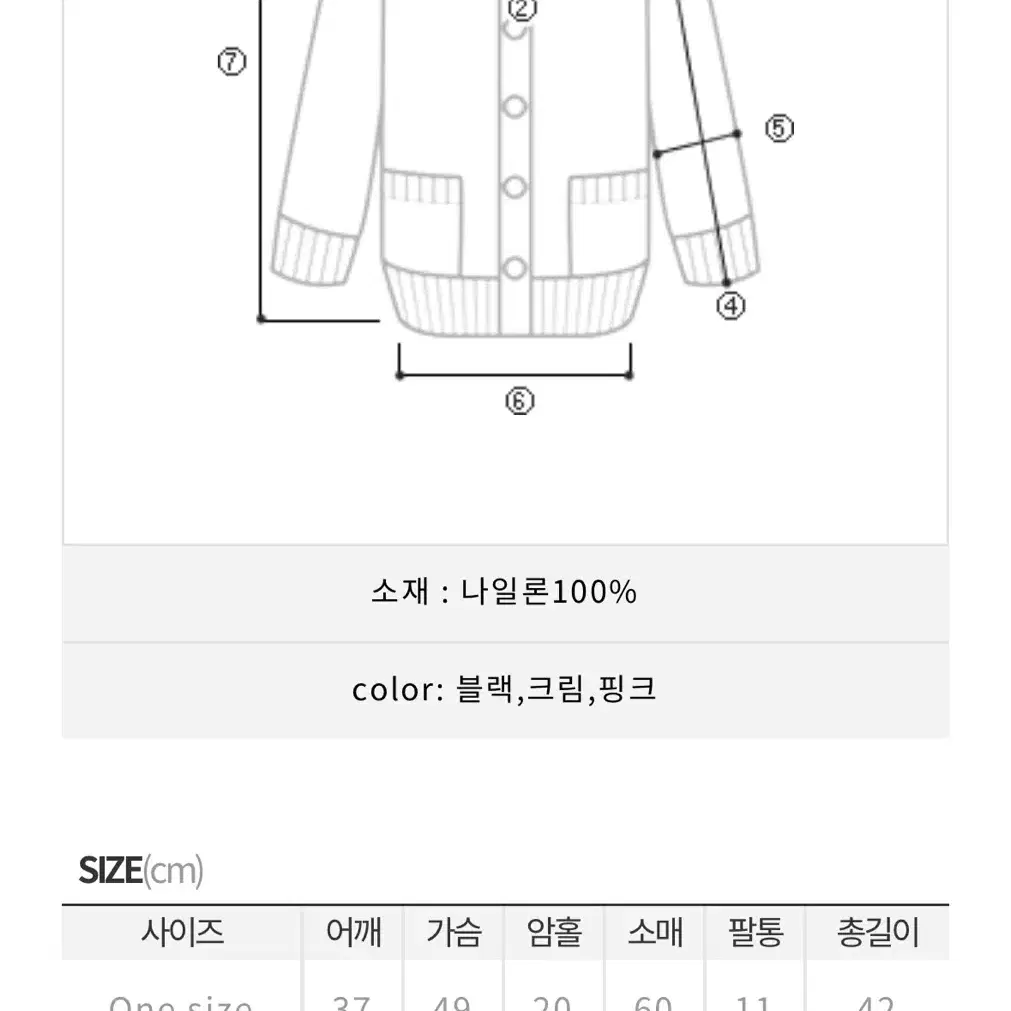 아이보리 부클 볼레로