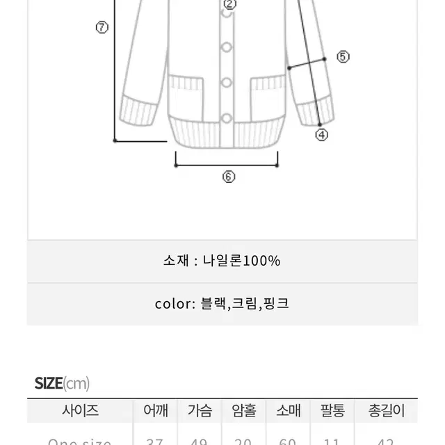 아이보리 부클 볼레로