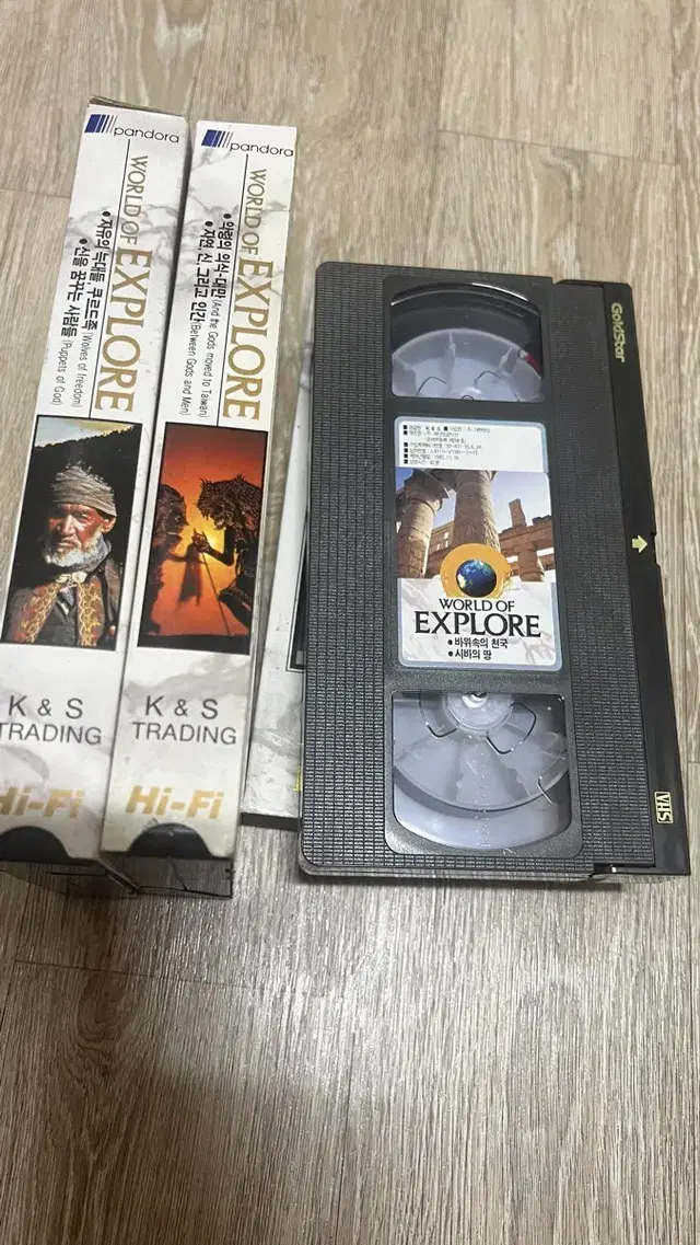 탐험의 세계 비디오VHS 3개일괄