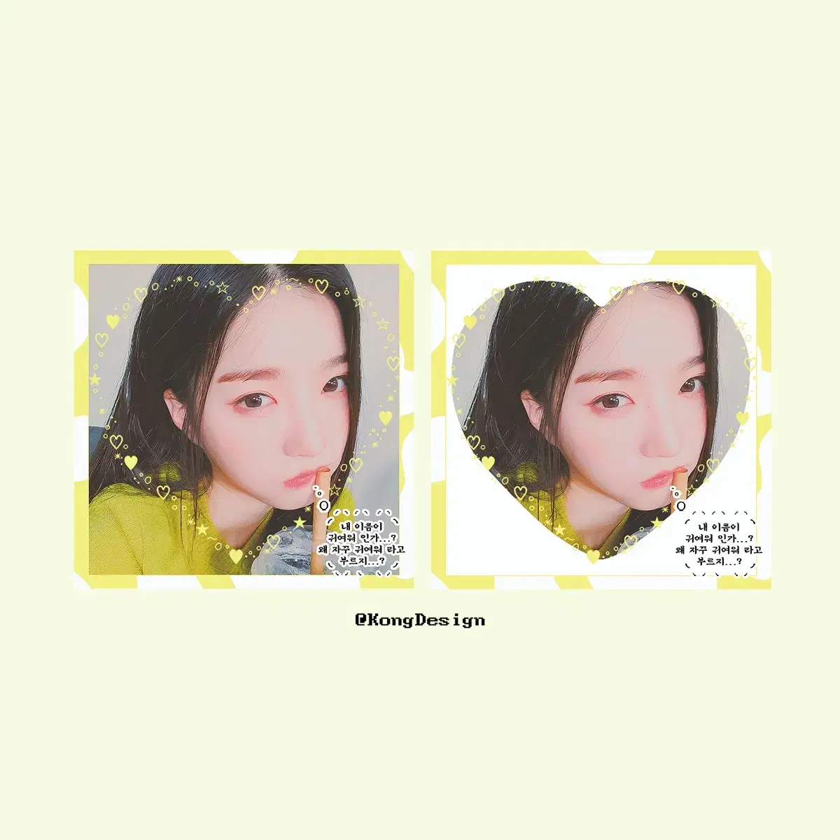 triples yooyeon unofficial goods sticker 도안판매 포토카