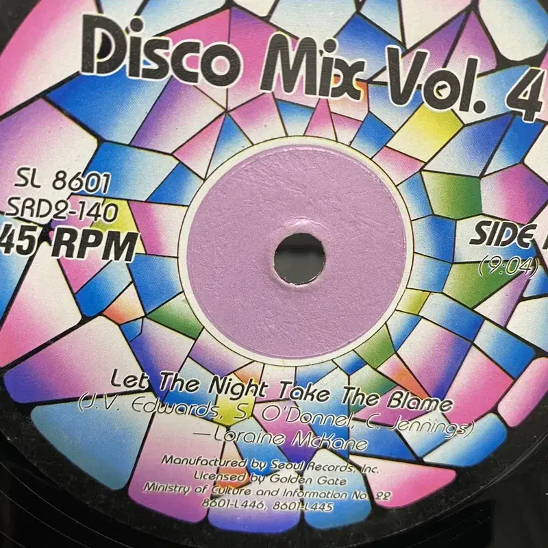 DISCO MIX 4집 LP / C1155