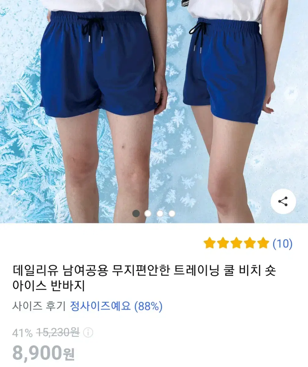 파랑반바지 여성 55 66