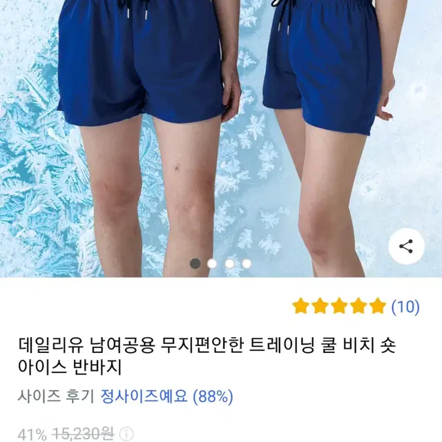 파랑반바지 여성 55 66