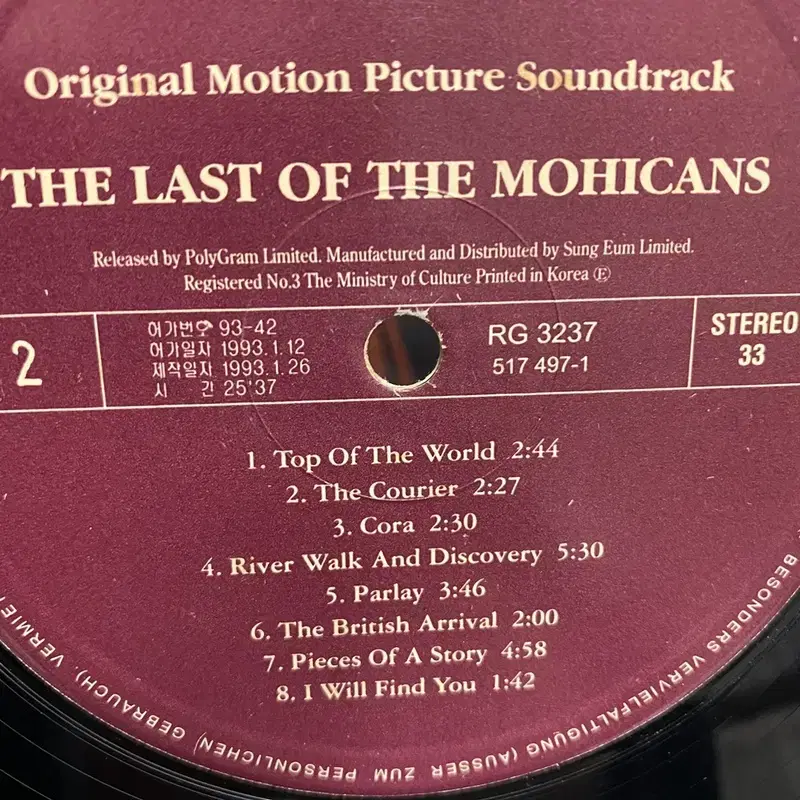 THE LAST OF THE MOHICANS LP / C1166