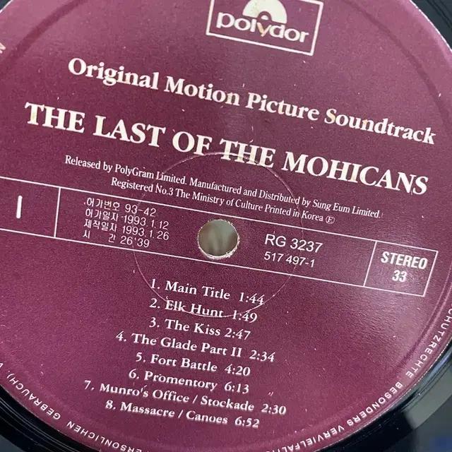 THE LAST OF THE MOHICANS LP / C1166