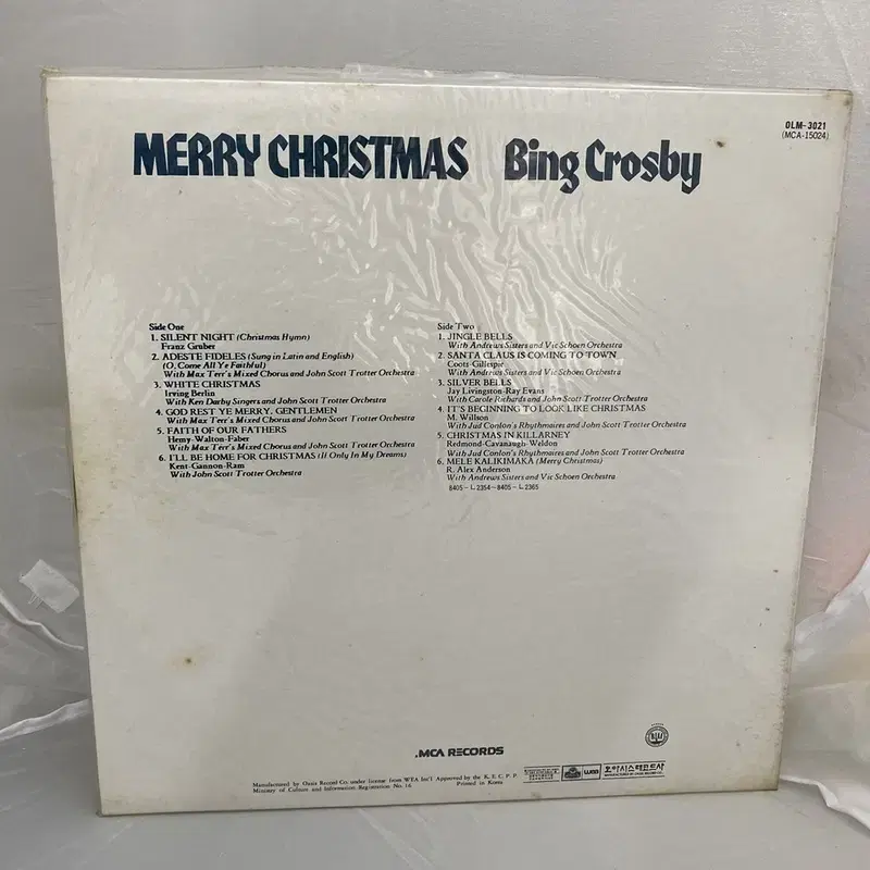 MERRY CHRISTMAS 미개봉 LP / C1195