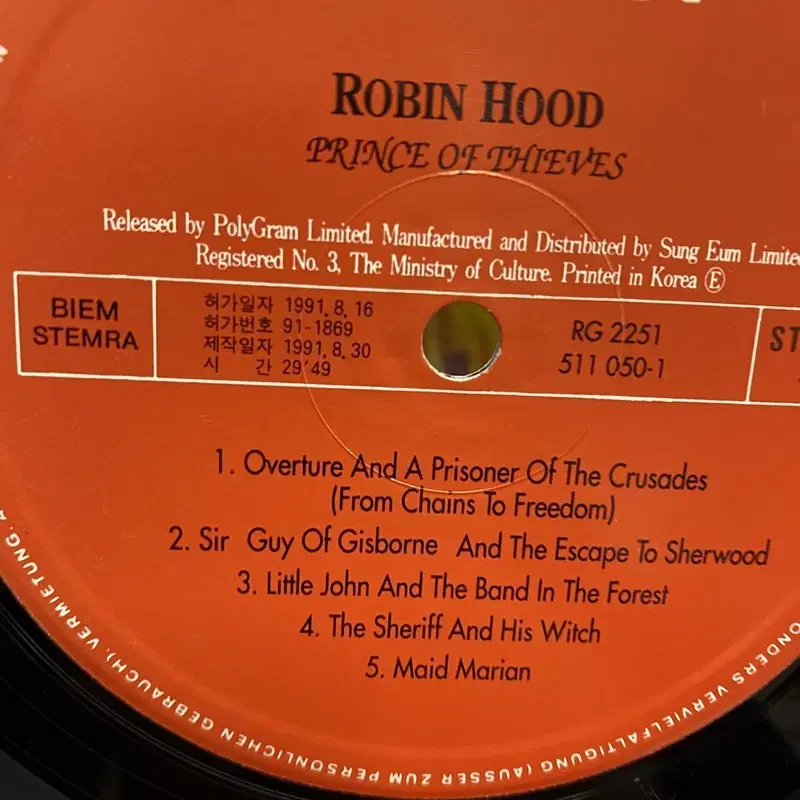 ROBIN HOOD  LP / C1211