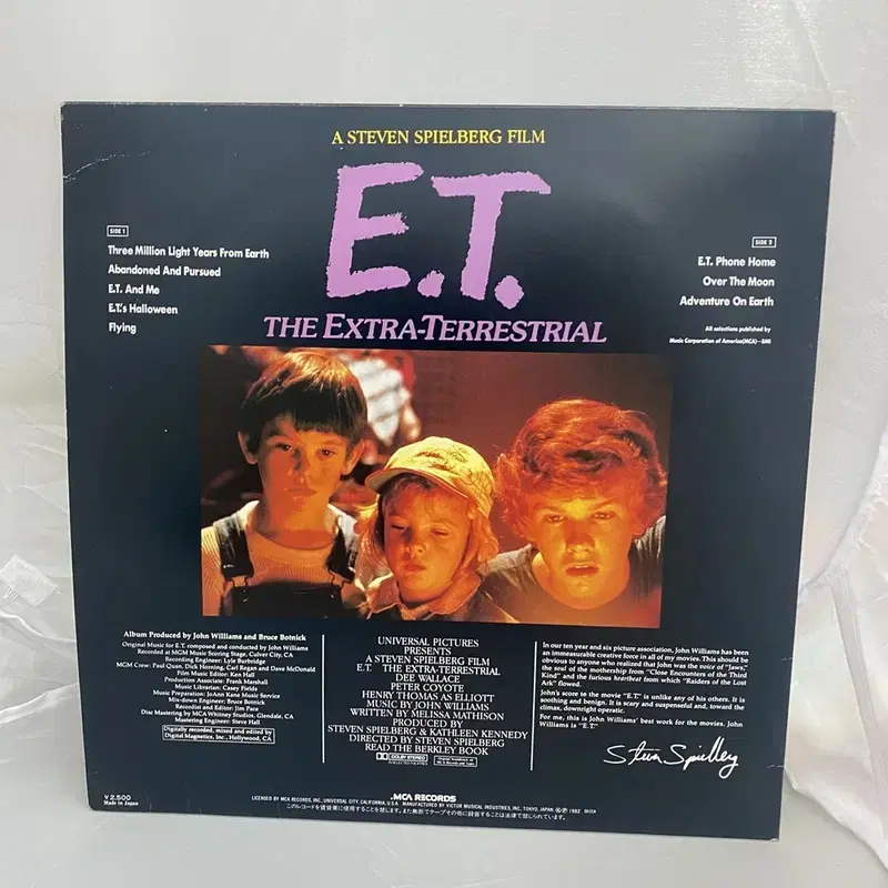 영화 이티 ET LP / C660