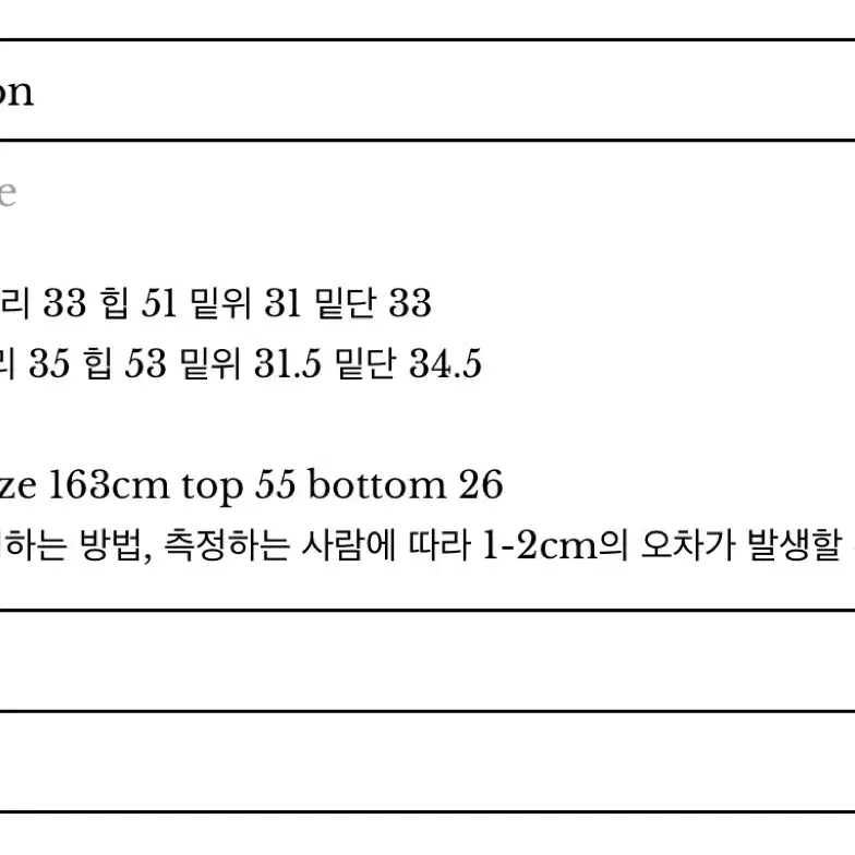 한올 오드팬츠 블랙 m