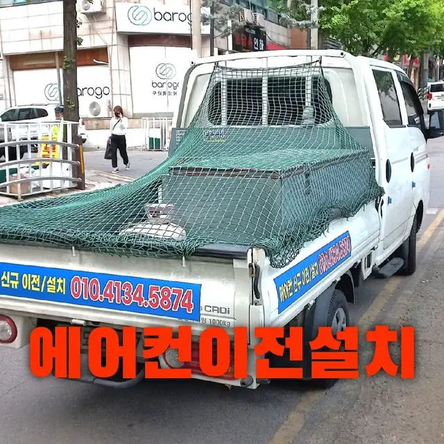 설치비포함! 삼성 하우젠 벽걸이에어컨 6평