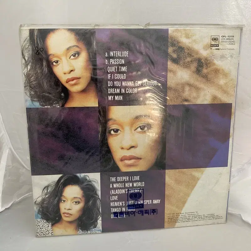 REGINA BELLE 미개봉 LP / C1495