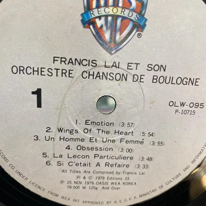 FRANCIS FAI ET SON   LP / C1893