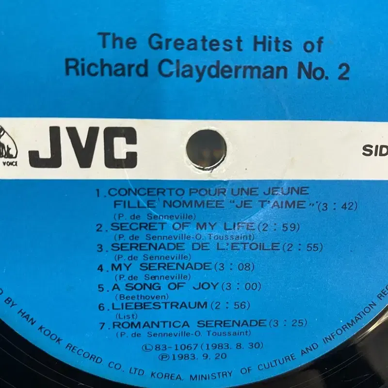 RICHARD CLAYDERMAN 2집 LP / C1910