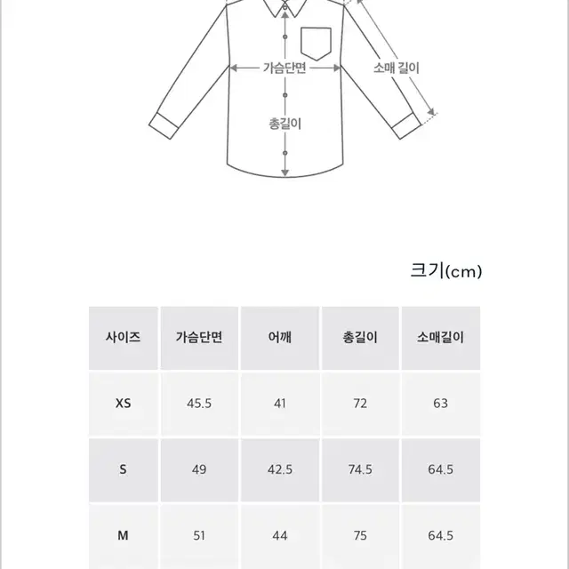 RRL 슬림핏 데님 웨스턴 셔츠 S