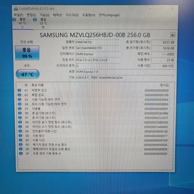 인텔10세대 화이트 컴퓨터 본체 (i5-10400F / GTX1070)