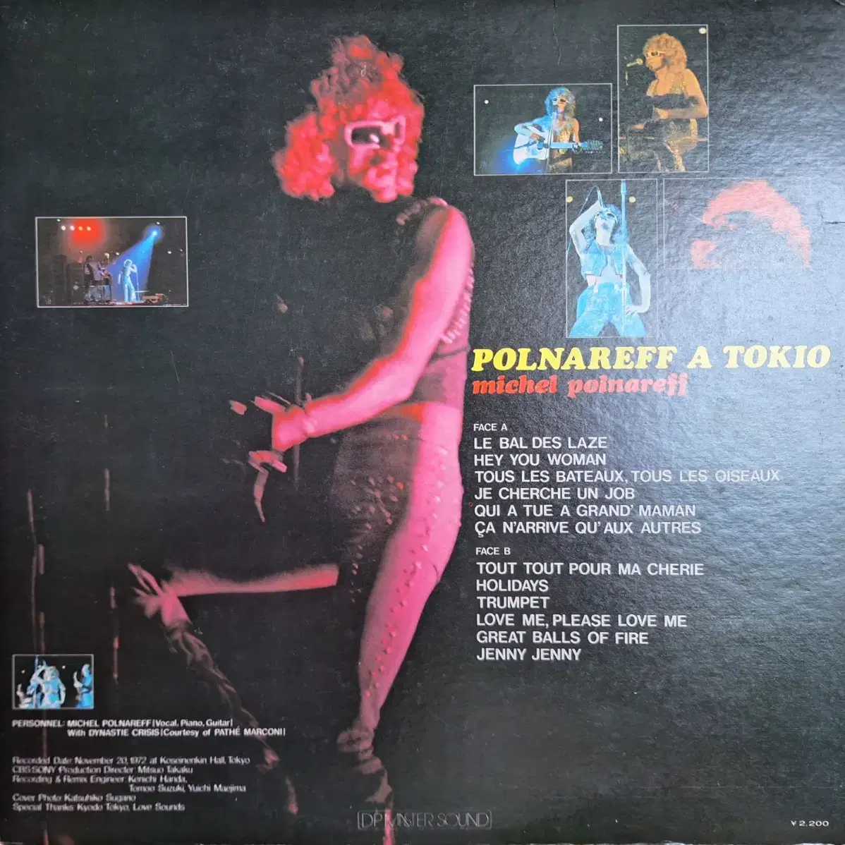 수입반/Michel Polnareff LP