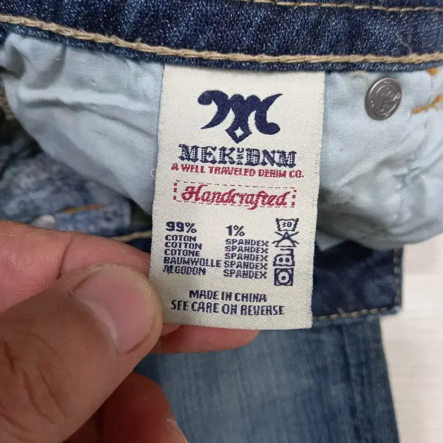 26 MEK Denim 골반 워싱 스판 슬림일자진 26-539