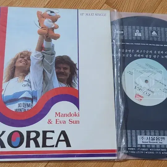 Mandoki & Eva sun      KOREA 희귀앨범 LP