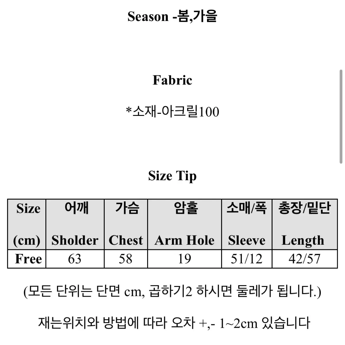 [브랜디] 러브앤드팝 호마 크롭 니트 가디건