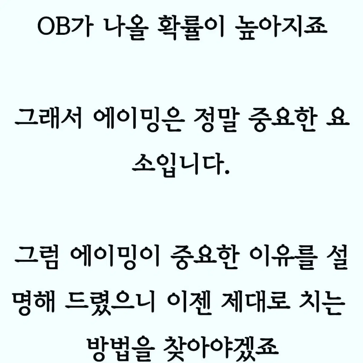 (새상품)(무료택배)핑거에이밍티 골프티 15개