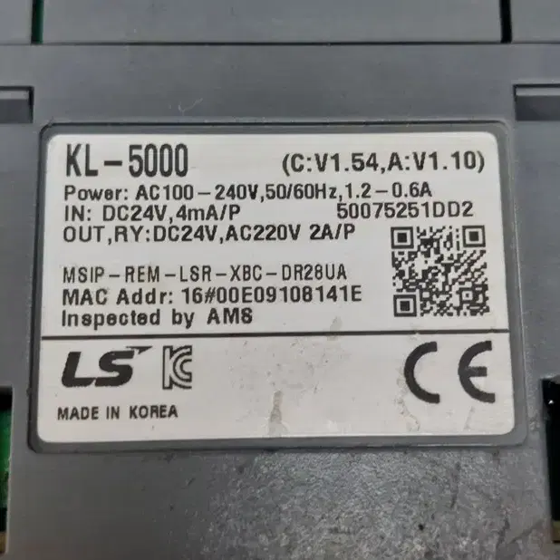 LS KL-5000 K-WATER PLC 한국수자원공사 전용