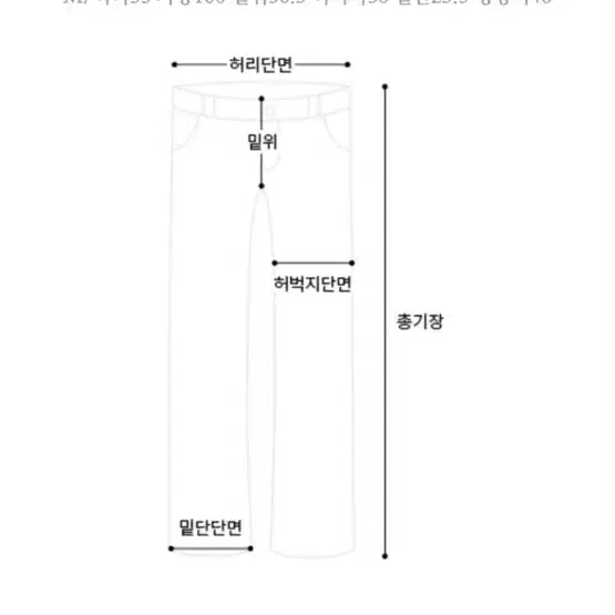 (새상품) 두민샵 화이트 스트레이트 코튼 팬츠 M