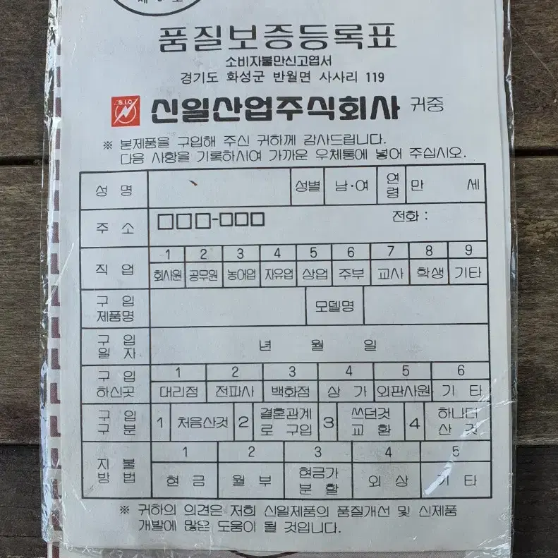 88년올림픽 추억소환 스토브