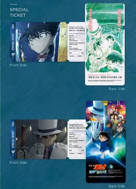 Representation for 2 special Detective Conan tickets