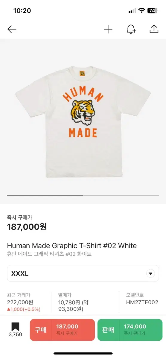 Human Made Graphic T-Shirt #02 White XXXL