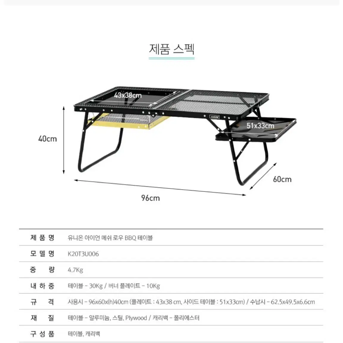 KZM 카즈미 아이언 메쉬 로우 캠핑테이블