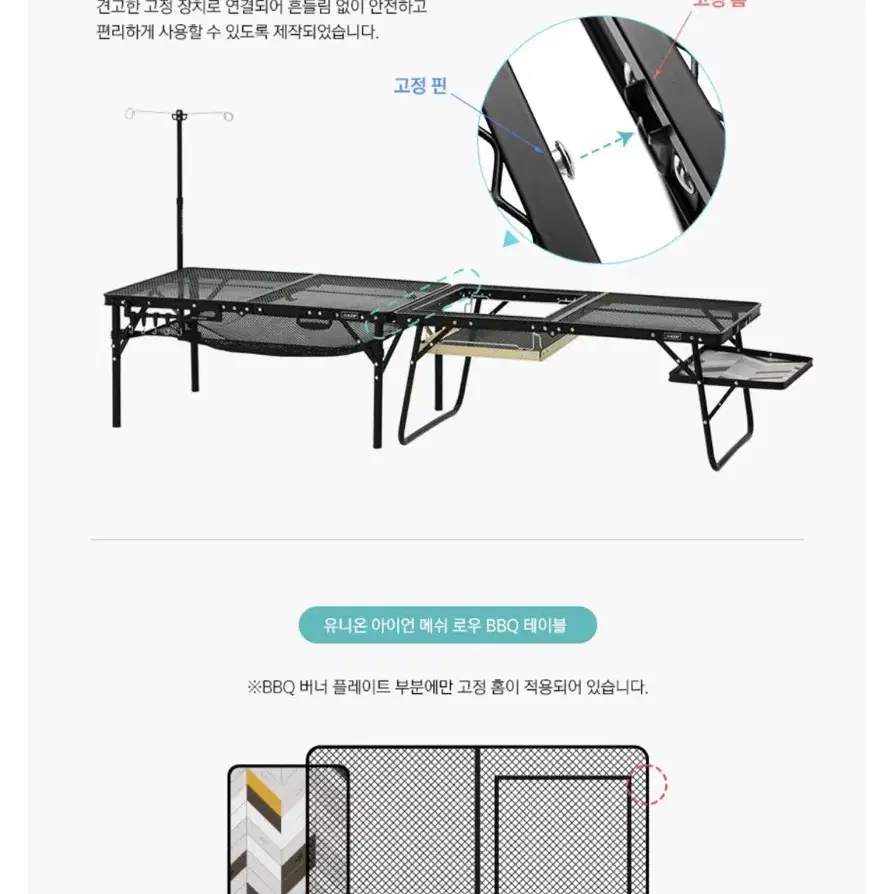 KZM 카즈미 아이언 메쉬 로우 캠핑테이블