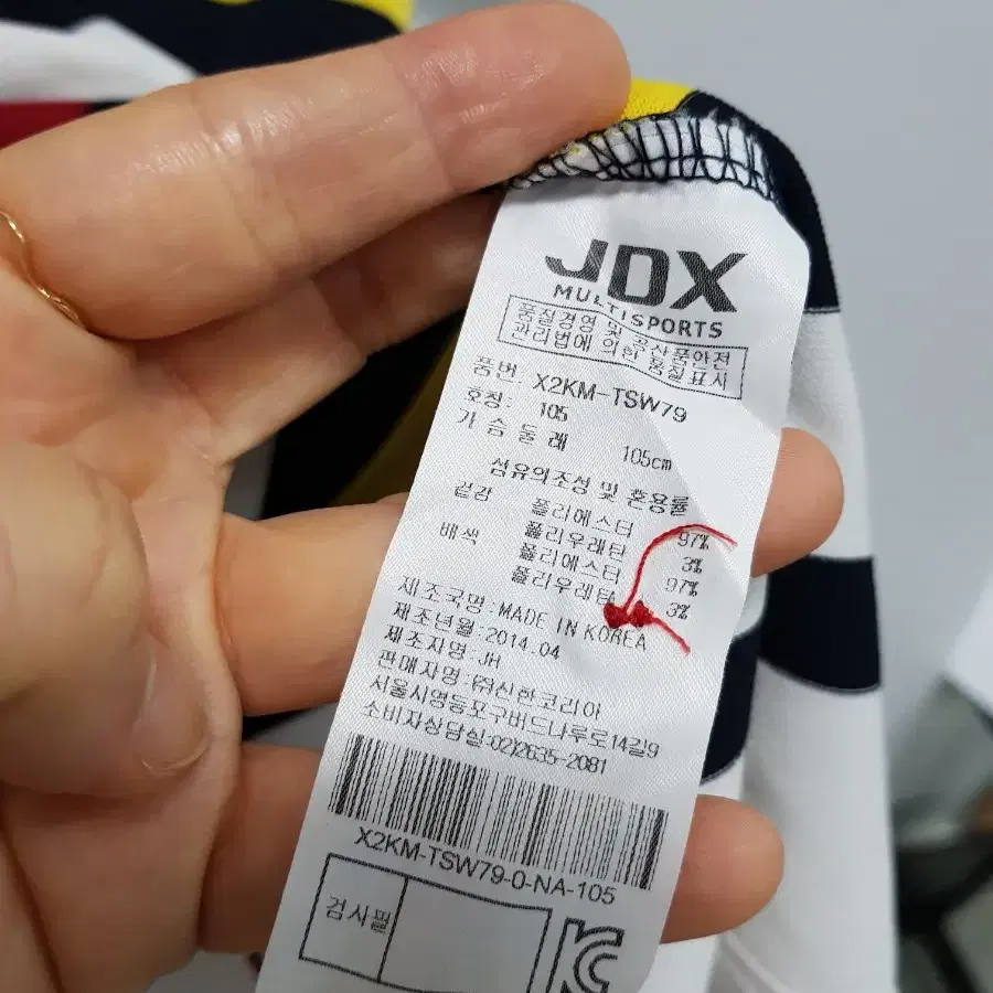 JDX 골프 반팔카라티 여105   335048