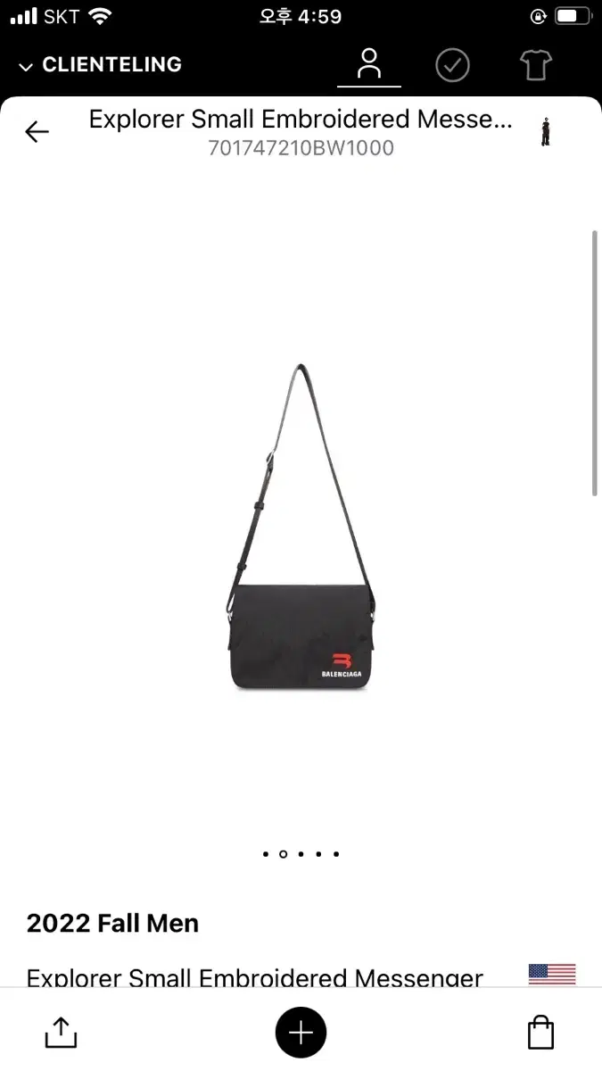 Balenciaga_Crossbody Bag