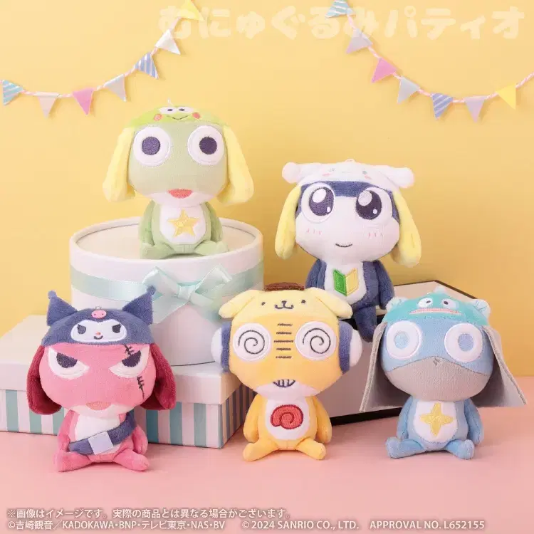 (Finished) Keroro San Rio Collaboration Mascot Tool