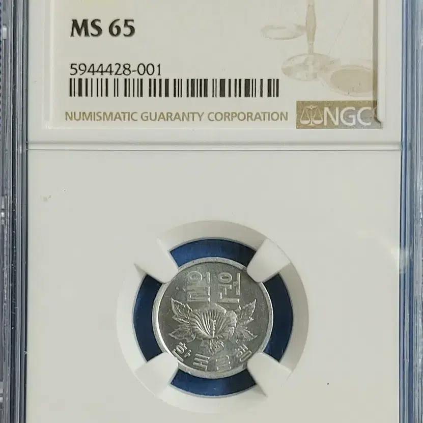 1968년 특년도 1원 NGC MS 65