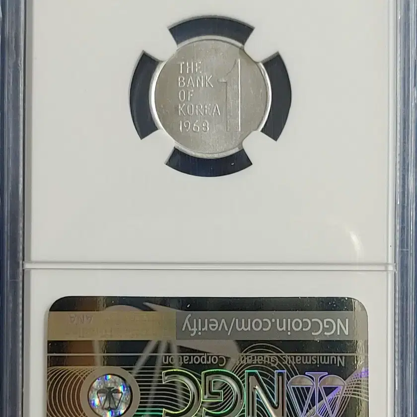 1968년 특년도 1원 NGC MS 65