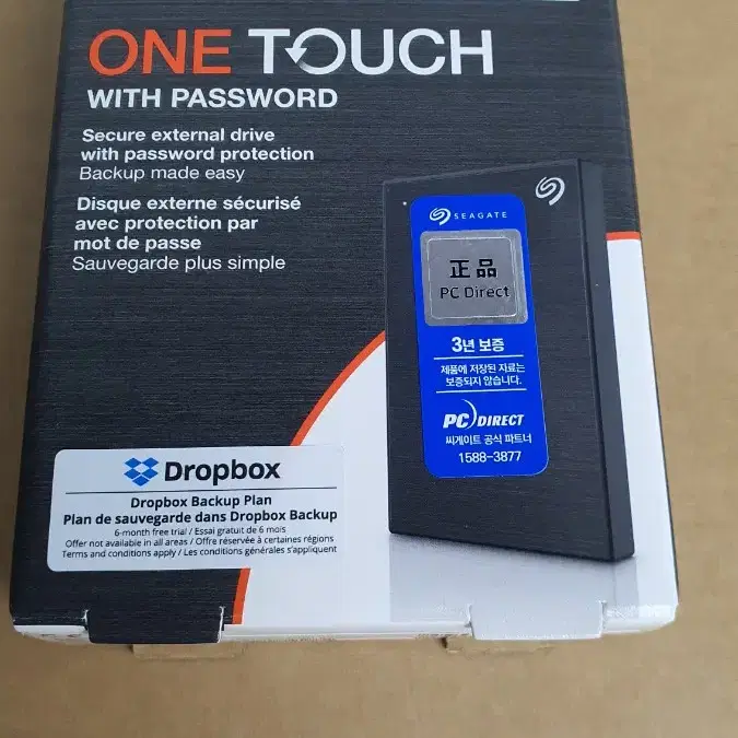 외장하드 씨게이트 One Touch HDD 1TB