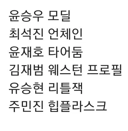 연뮤 폴라 양도 판매 뮤지컬 연극