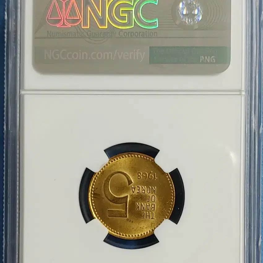 1968년 5주 적동화 특년도 주화 NGC MS 65