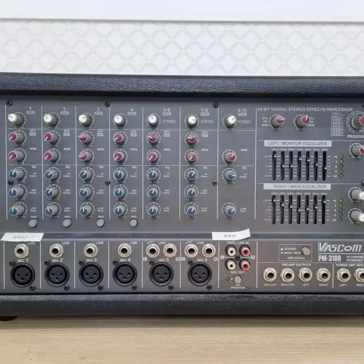 Vascom PM-310R 10채널 스테레오 파워 믹스 (대경바스컴).