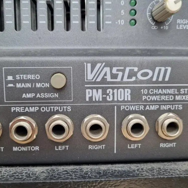 Vascom PM-310R 10채널 스테레오 파워 믹스 (대경바스컴).