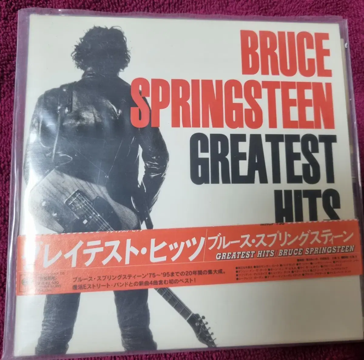 (Pop) Bruce Springsteen Vahn Japan